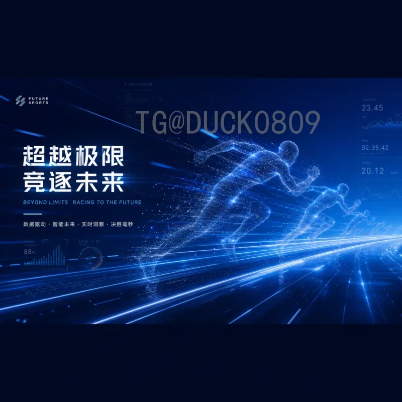 2026年美加墨世界杯数据统计最新消息：参赛队、赛制与看点全解析