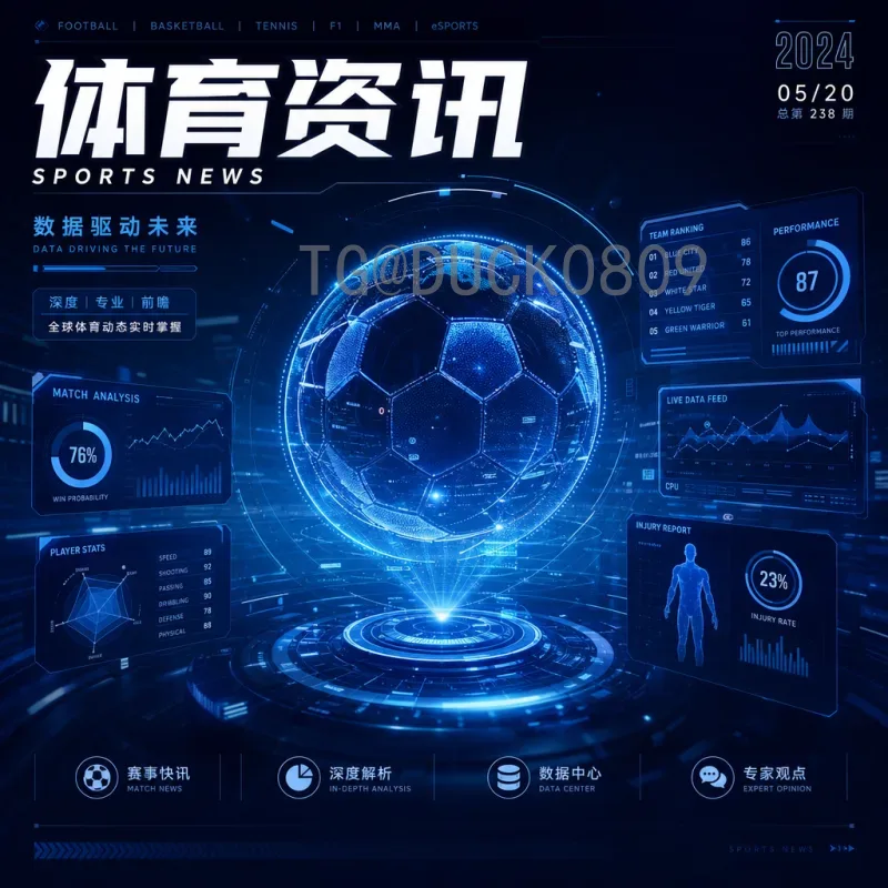 世界杯淘汰赛名额分配详解：各大洲球队如何争夺决赛圈席位？