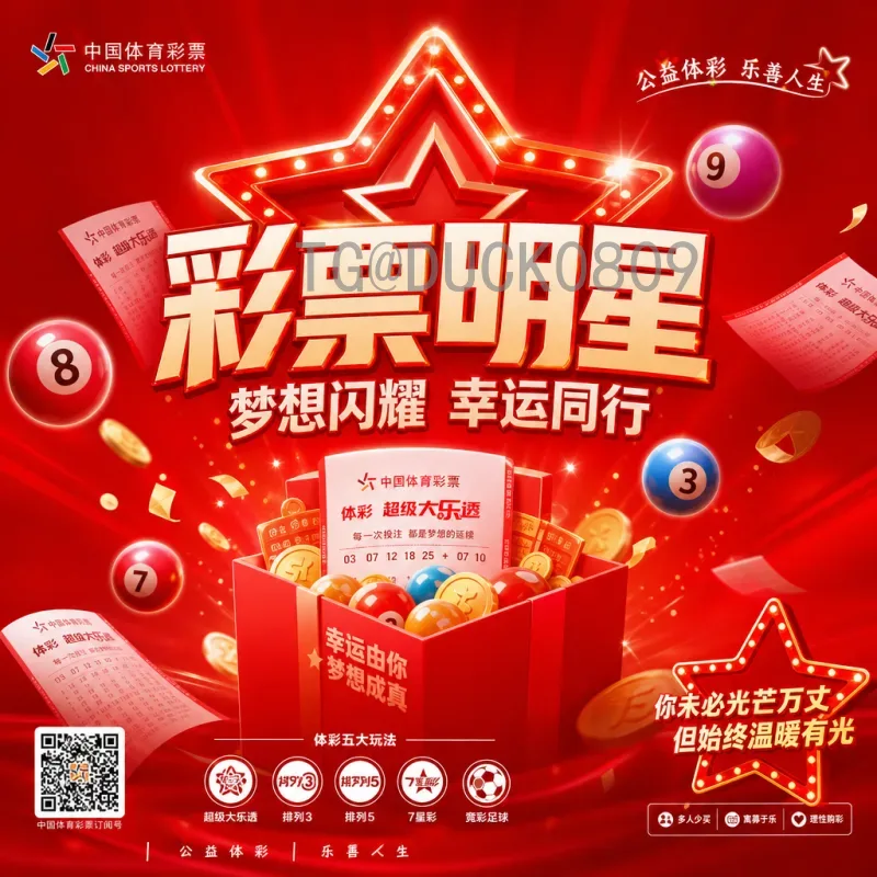 2026美加墨世界杯最新比分：预选赛激战正酣，强队表现抢眼